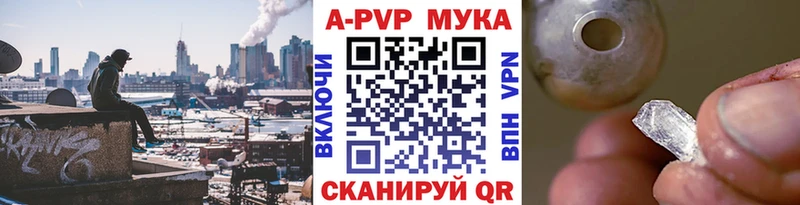APVP крисы CK  Богородицк 