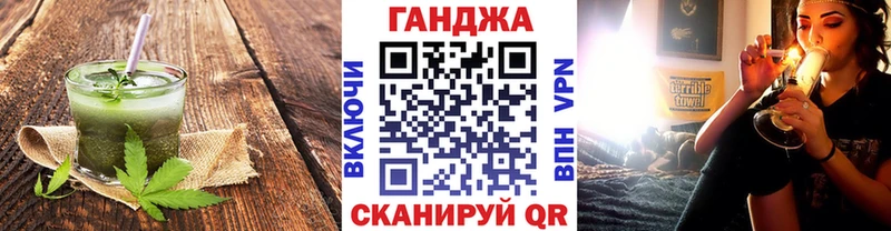 Canna-Cookies марихуана  Богородицк 