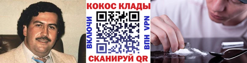 Кокаин VHQ  Богородицк 