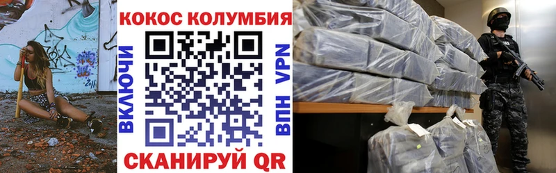КОКАИН 97% Богородицк