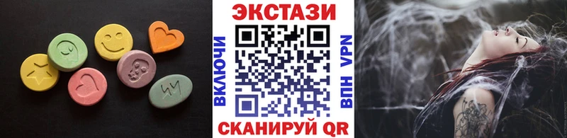 магазин наркотиков Богородицк ЭКСТАЗИ таблы
