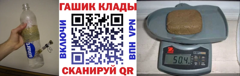 что такое наркотик  нарко площадка формула  ГАШИШ hashish  Богородицк 