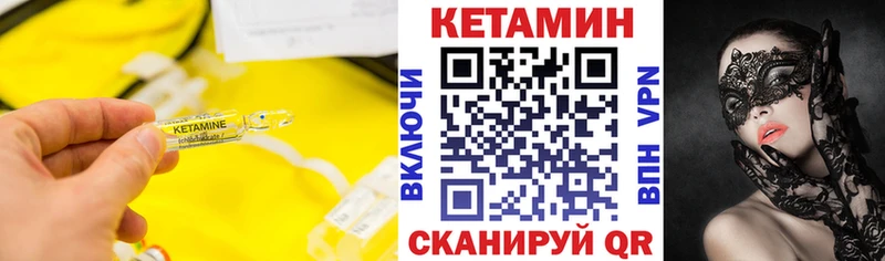 где найти наркотики  МЕГА рабочий сайт  Кетамин VHQ  Богородицк 