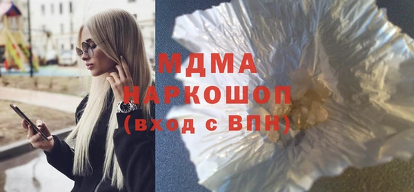 прущая мука Богородск