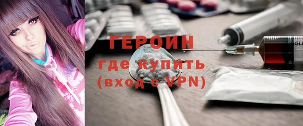 героин Беломорск