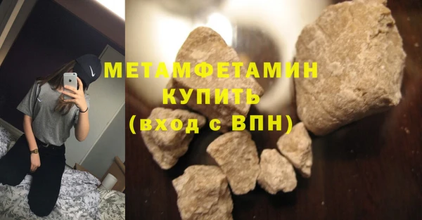 героин Беломорск