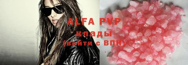 тгк Богданович