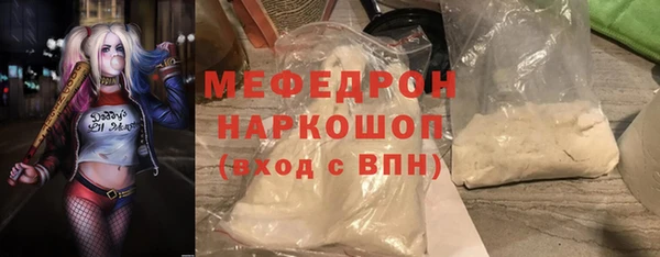 кокаин колумбия Богородицк
