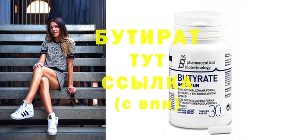 марихуана Гусь-Хрустальный