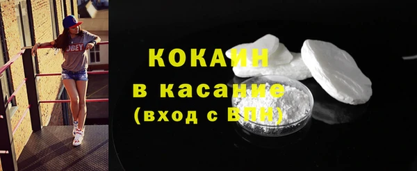 прущая мука Богородск