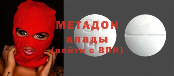 героин Беломорск
