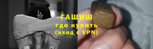 героин Беломорск