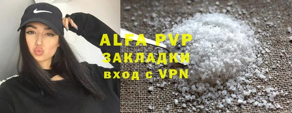 прущая мука Богородск