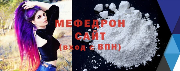 кокаин колумбия Богородицк