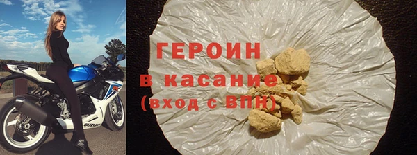 героин Беломорск
