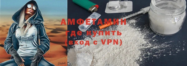 альфа пвп VHQ Гусев