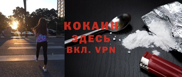 героин Беломорск