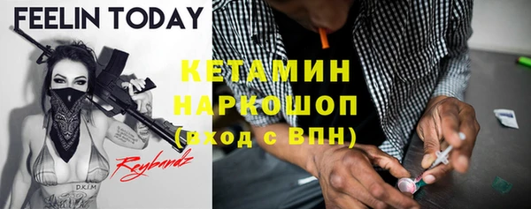 кокаин колумбия Богородицк