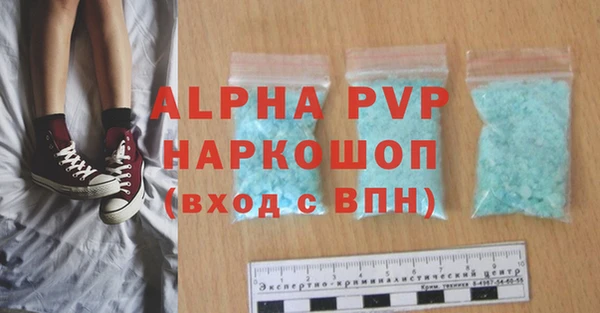 a pvp Белокуриха