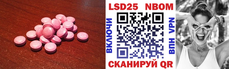 закладки Богородицк кракен вход ЛСД экстази кислота