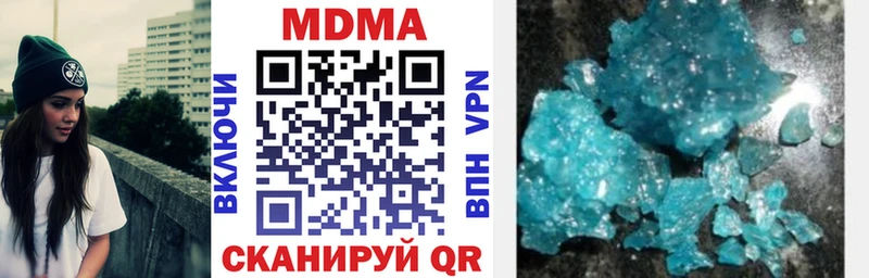 МДМА crystal  Богородицк 