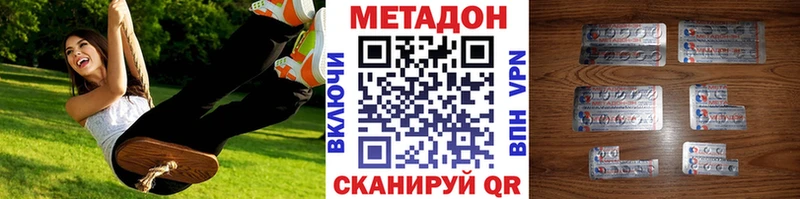 как найти наркотики  Богородицк  Метадон мёд 