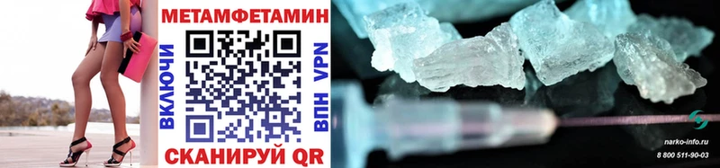 купить сайты Богородицк Метамфетамин кристалл